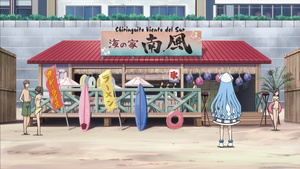 Shinryaku! Ika Musume